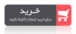 خرید برنج سرلاشه