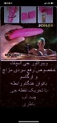 ويبراتور زناشويي – ويبراتور زنانه