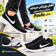 کفش ورزشی مردانه مشکی زیره سفید مدل Pavlo
